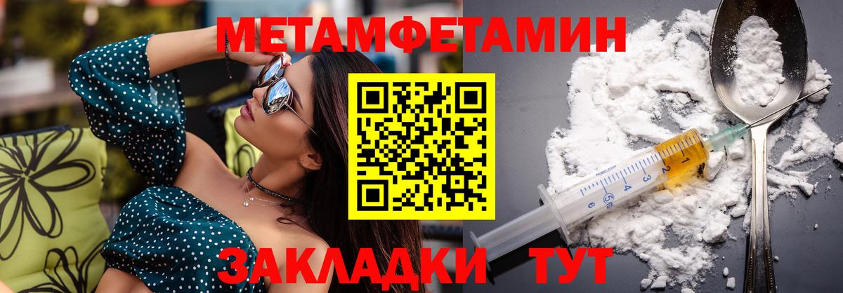 Amphetamine 97% Ярцево