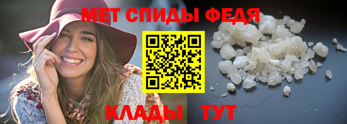 АМФЕТАМИН VHQ  Вход с VPN    сайт  Ярцево 