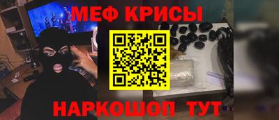 прущий лед Мариинск