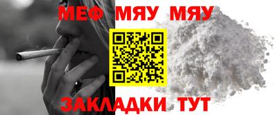 прущий лед Мариинск