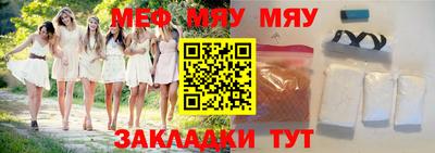 прущий лед Мариинск