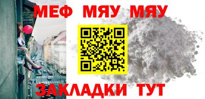 прущий лед Мариинск