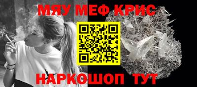 прущий лед Мариинск