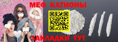 COCAINE Малоярославец