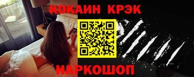 COCAINE Малоярославец