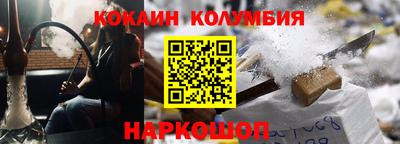 прущий лед Мариинск