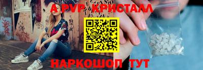 прущий лед Мариинск