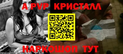 прущий лед Мариинск