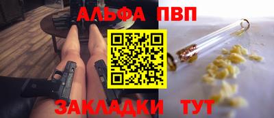 прущий лед Мариинск