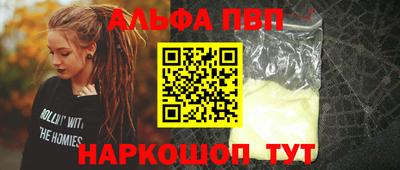 COCAINE Малоярославец