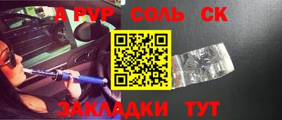 сатива Малгобек