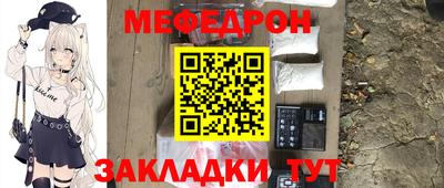 прущий лед Мариинск