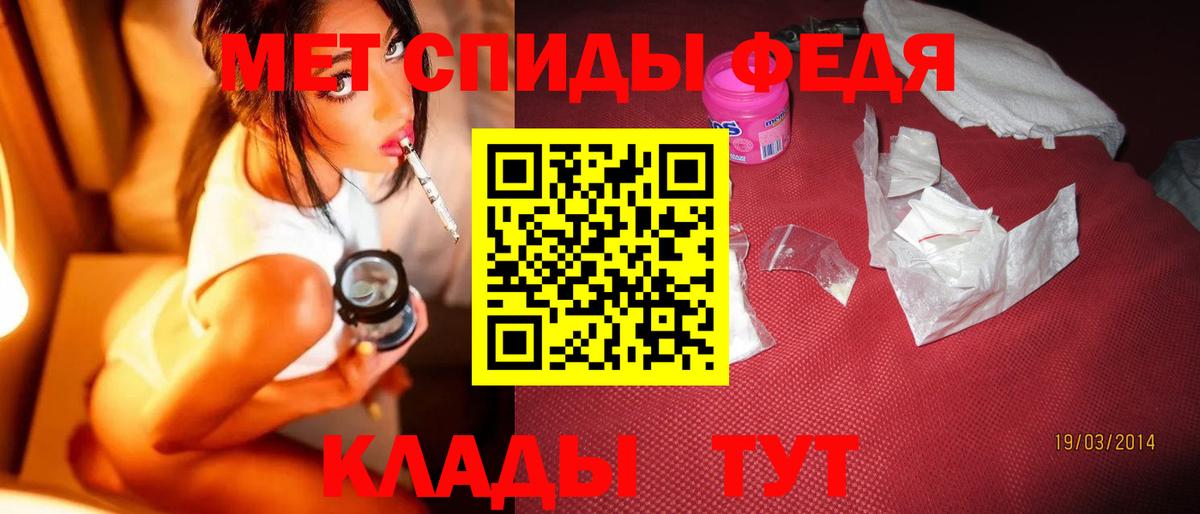 Метамфетамин винт Ярцево