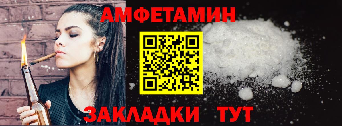 МЕТАМФЕТАМИН Methamphetamine  Вход с VPN  Ярцево  МЕТАМФЕТАМИН Methamphetamine 