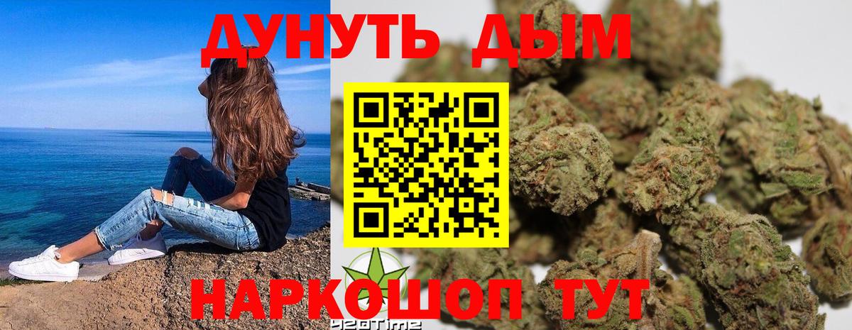 Шишки марихуана LSD WEED Ярцево