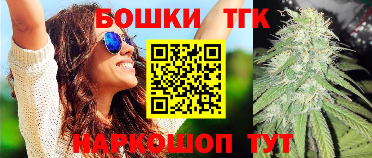 Каннабис OG Kush  Бошки марихуана MAZAR  Бошки Шишки марихуана  Ярцево  Канабис индика  Вход с VPN 